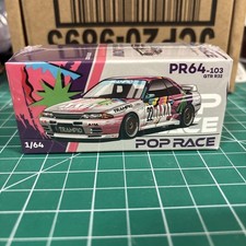 GTR R32 RHD #22 "AXIA" GROUP A "JTCC" (1991) 1/64 DIECAST BY POP RACE PR640103