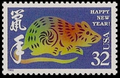 T*中様 Li L' RAT 1996 Chinese Lunar Happy New YEAR OF THE RAT MNH Single 32¢ Stamp