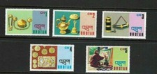 ''HANDICRATS AND CRAFTSMEN'' - [5} 1975 BHUTAN