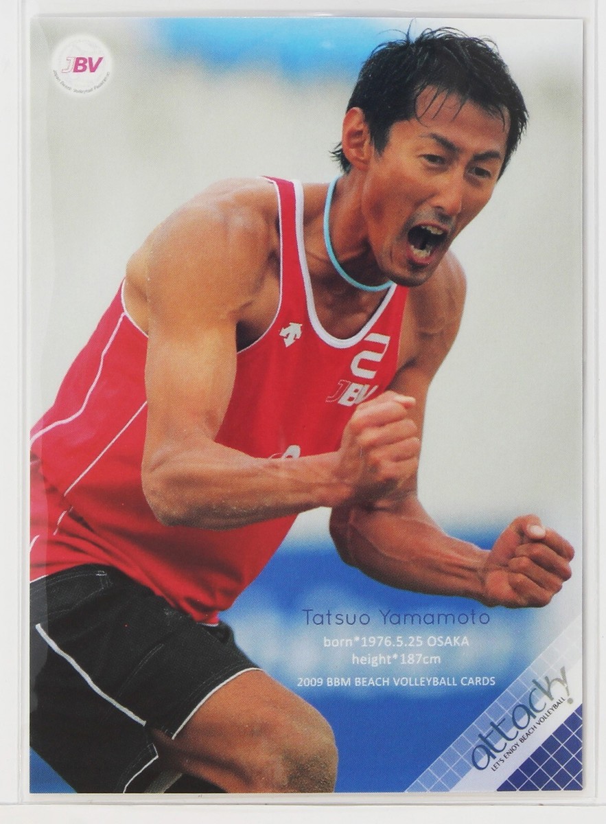 Tatsuo Yamamoto No.04 - 2009 BBM Beach volleyball Trading Card