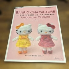 Hello Kitty Crochet Figurines, Sanrio, Cute Knitted Characters