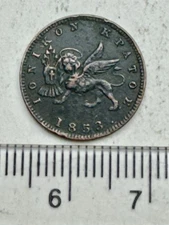 1853 IONIA ISLAND George III Lepta - British Colonial - 1.87g (F400)