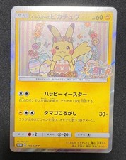 Easter Pikachu #55/SM-P Prices | Pokemon Japanese Promo | Pokemon