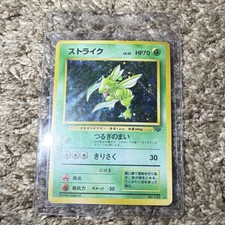 Scyther 049/L-P LP: Legends Promos Holo (Japanese) for sale online