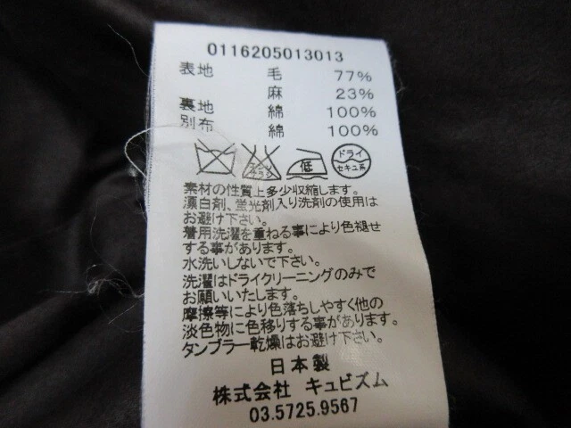 Abrigo de herge Visvim 16AW VISVIM PARA HOMBRE (TWEED DE COLECCIÓN) Tweed Lana Balmacaan Rojo 2 Foto 4 de 4