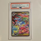Pokemon TCG 2025 Mega Venusaur ex Mega Evolution 177/132 SIR Holo PSA 9 EN