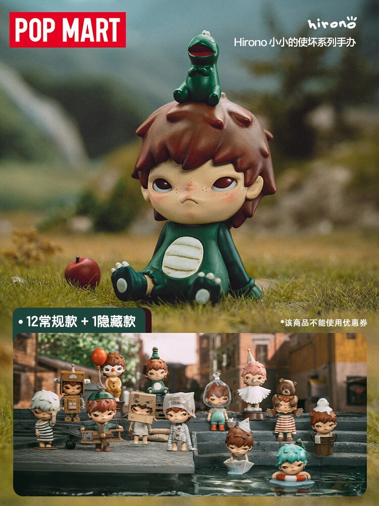 Authentic HIRONO Little Mischief Series Blind Box Confirmed Figure