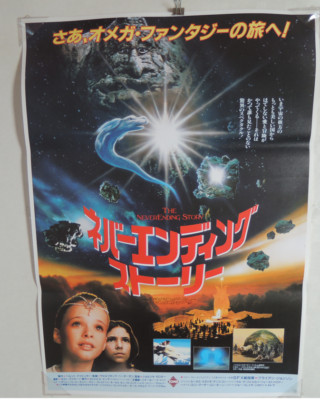 超お買得‼️B.emanuel絵画 Sesson Shukei: A Zen Monk-Painter in Medieval Japan: Feltens