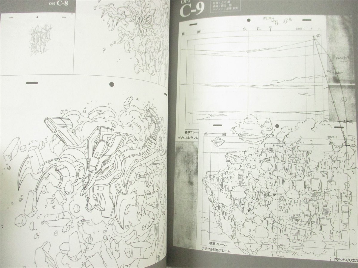 SOLATOROBO OP Opening Animation Art Works Model Sheet Book CC2