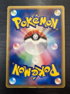 Pokemon card 2005 Mewtwo Promo Meiji Chocolate Promo 107/PCG-P