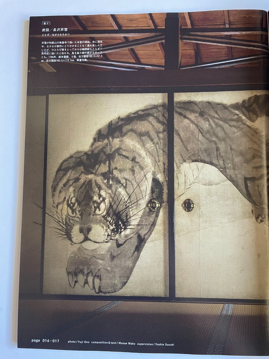 SET] BRUTUS Japan magazine 7 book set no.735 877 886 888 894 905