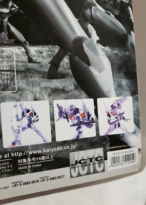 タカラ GIジョー バロネス E-04 タカラ GIジョー バロネス E-04