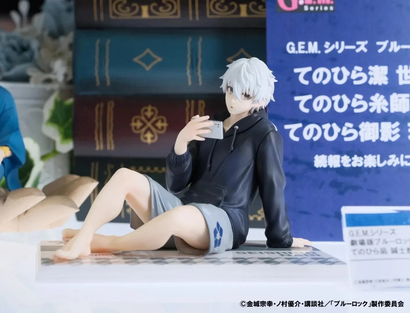 Nagi Seishiro Action Figure 9cm | Blue Lock PVC Collectible Statue | Anime Model