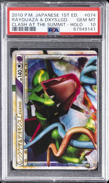Rayquaza & Deoxys LEGEND
