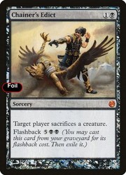 Chainer's Edict #10 (Foil) From the Vault: Twenty