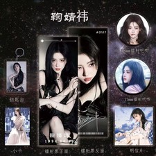 Ju Jingyi Photo Cards Postcard Keychain Badge Pin