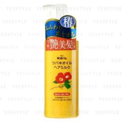 KUROBARA Pure Tsubaki Camellia Oil Moist Hair Milk 150ml #mde