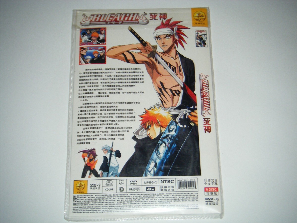 BLEACH DVDセット Bleach Set 1 Blu-ray | Crunchyroll Store
