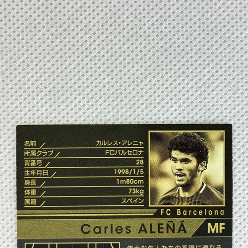 Panini WCCF 2017-18 Rookie Card Carles Alena FC Barcelona EXTRA Spain Japan - Picture 5 of 8