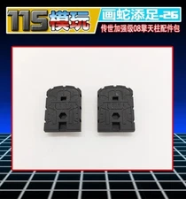 115 studio HSTZ-26 upgrade kit for Legacy United animated universe OP