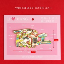 Lijiang Fridge Magnets Refrigerator Sticker Home Decor Metal China Souvenir Gift