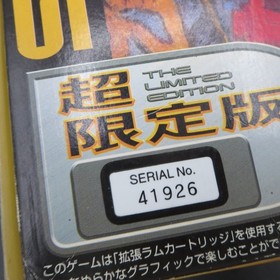 Cyberbots Full Metal Madness Sega Saturn Limited Edition with Manual Japanese