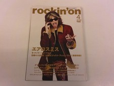 2507My Rockin'On 2001.4 A Smith S Tyler J Perry/Daft Punk/Radiohead/Tool/Manics