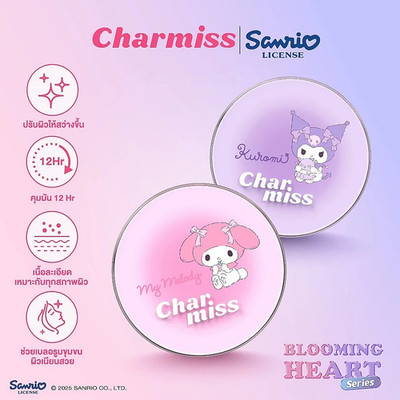  ༺𓆩 CHARMISS BLOOMING HEART LOOSE POWDER 5.5 g. 𓆪༻ 