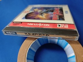 Metal Black Sega Saturn JAPAN