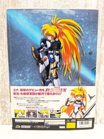 Galaxy Lady Legend Yuna REMIX Package Saturn SEGA Japan p2