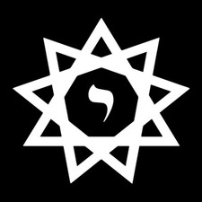 Masonic Philosophical Society Vinyl Decal - White 6 Inch