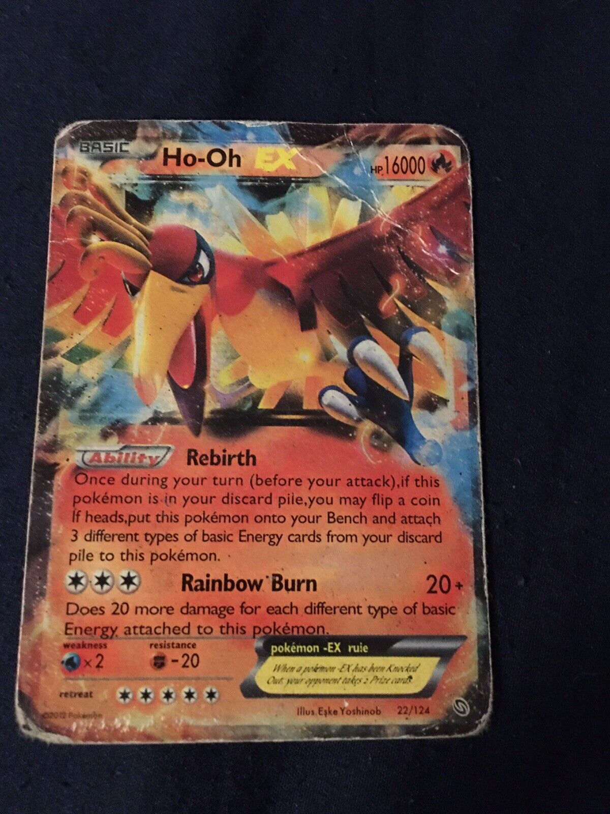 Pokemon -“Ho-Oh” EX Card - ** Rare **16000 HP. # 12/124