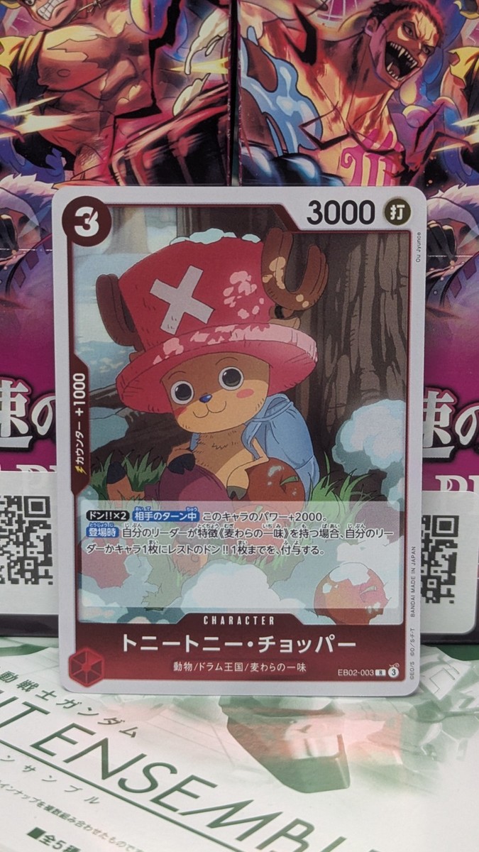 One Piece TCG Tony Tony Chopper EB02-003 R Anime 25th Collection