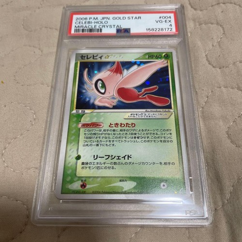 Celebi☆ 004/075 Pokémon Japanese PSA 4