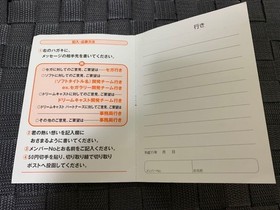 DC trial version software SEGA OFFICIAL CLUB DREAMCAST EXPRESS first issue SEGA