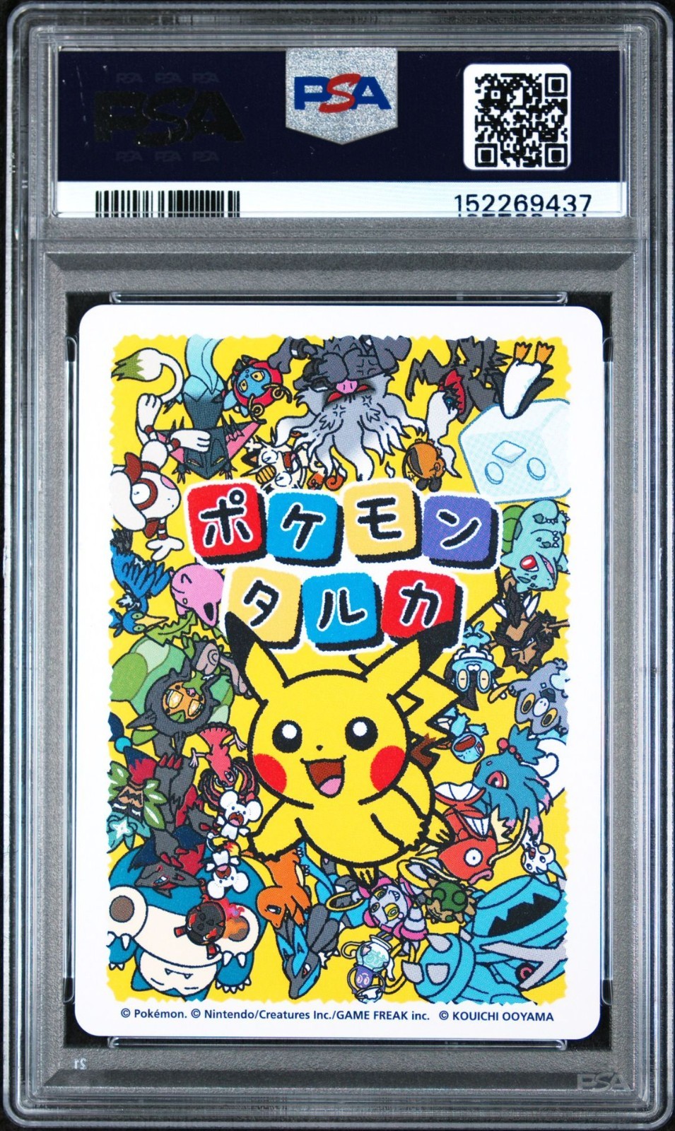 PSA 10 GEM MINT Pikachu Taruka Card Game Pokemon Playing Cards Japan 2025 view 2