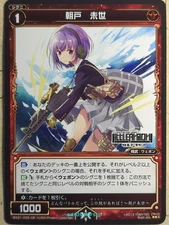 Wixoss Bk Wixoss WX21-033-CB R Miyo Asato Trading Card NM