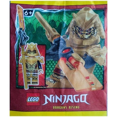 LEGO Ninjago Imperium Claw Hunter Paper Bag 892311 (SEALED)