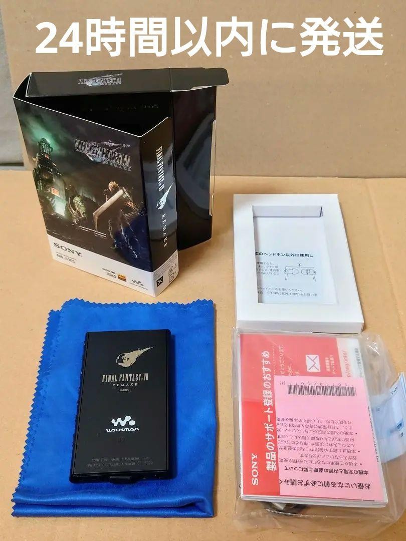 Sony Walkman NW A105 Final Fantasy VII Remake Edition 16GB