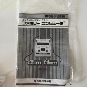 Family Computer Famicom HDMI Controller Classic Console 30 Games Included