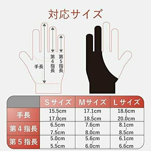 Elecom TB-GV1M Guante Dos Dedos Talla M Para Zurdos y Diestros NUEVO Foto 2 de 4