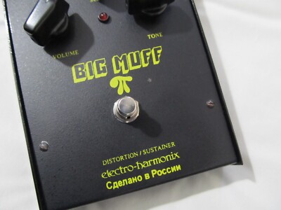 Electro-Harmonix Black Russian Big Muff Distortion/sustainer Pedal