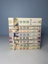 Mushishi Manga English Volume 1-10 Complete S...