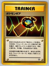 Pokegear Neo Genesis NM Japanese
