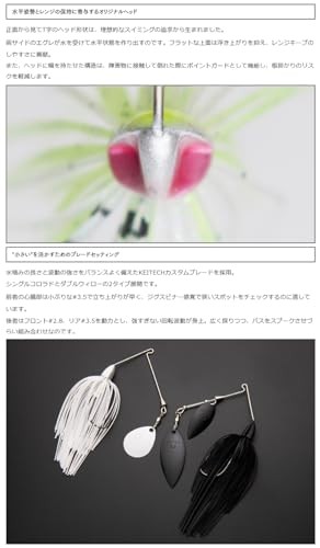 NEW Keitech Baby T-Bone Spinnerbait Double Willow DW 1/2oz #001 Black - Image 4