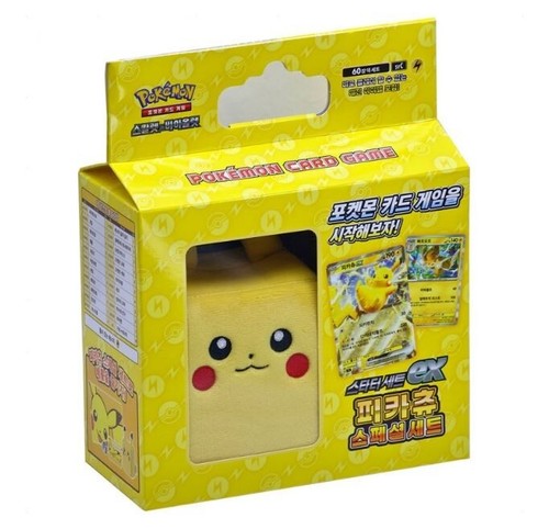 Big Pikachu Card Pokemon Scarlet & Violet Jumbo Card Set - Pikachu Special Korean Version Giant Pikachu Big Pikachu Card Pokemon Scarlet & Violet Jumbo Card Set - Pikachu Special Korean Version Giant Pikachu