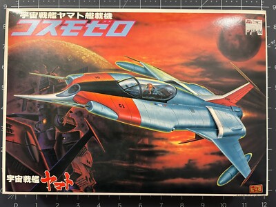 Yamato Cosmo Zero Model 52 from ''Starblazers'' Bandai (11657 Vintage & Rare)