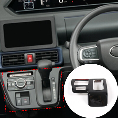 Glossy Black Central Control shifting frame Cover For Daihatsu Atrai 2022