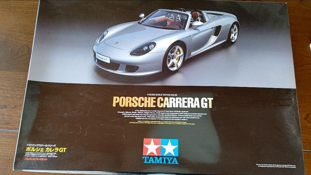 1/12 Big Scale Series No.50 Porsche Carrera GT Plastic Model