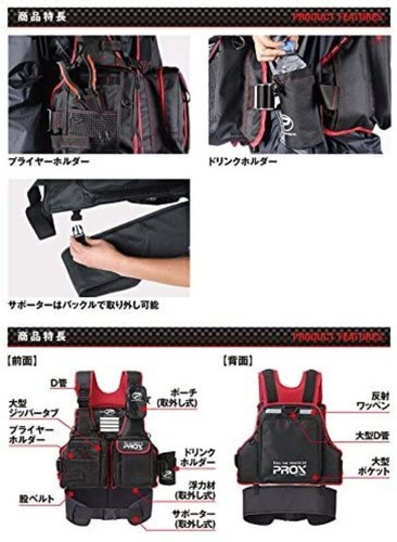 Prox Floating Game Vest With supporter Black Red Free From Stylish anglers Japan - Picture 3 of 4